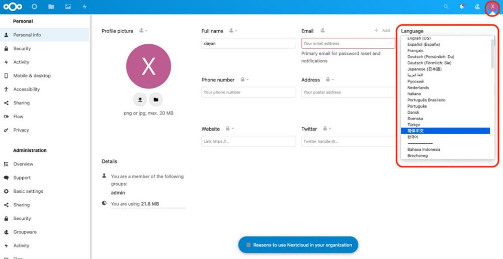 圖形用戶界面, 文本, 應(yīng)用程序
描述已自動(dòng)生成